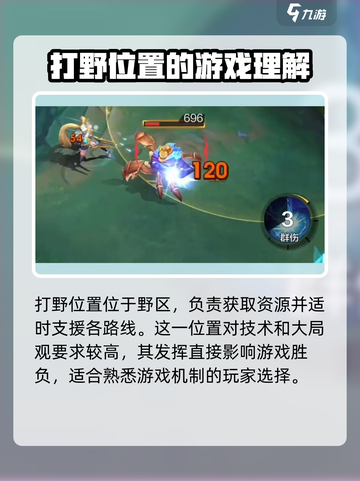 决胜巅峰🔥新人必看！游戏玩法全揭秘🎉截图5