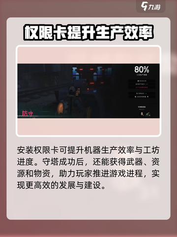 七日世界资源卡怎么获得介绍截图4