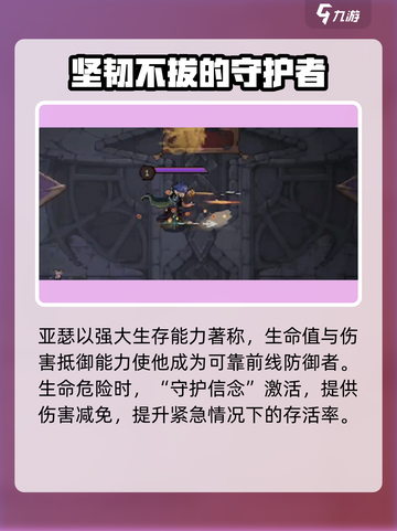 灵能冲击亚瑟强度爆表🔥游戏王者必备！截图2