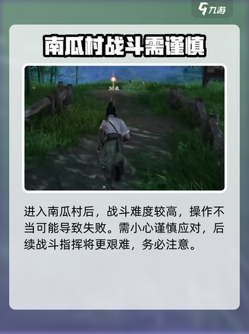 仙剑世界手游什么时候上线介绍截图5