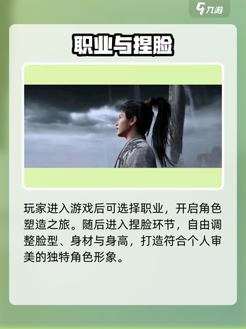 🔥燕云十六声重置角色太爽了！🎯截图2