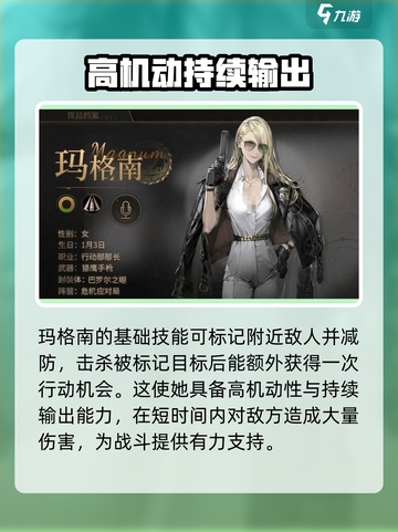 异象回声🔥全角色图鉴大揭秘！🎮截图5