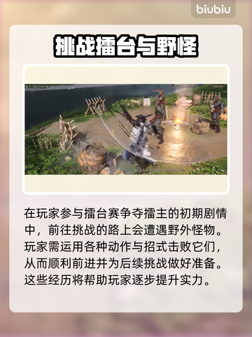 燕云十六声内测🔥超燃内容抢先看！截图3