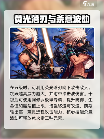 DNF手游阿修罗重磅登场💥觉醒时刻来临！截图3