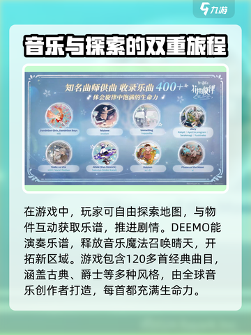 花雨旋律🔥超好玩！游戏特色大揭秘🎵截图4