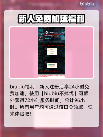 小镇惊魂3加速器推荐🔥玩游戏必备⚡截图4
