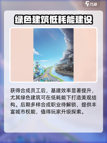 碳碳岛员工合成大揭秘🔥快速上手攻略！截图4