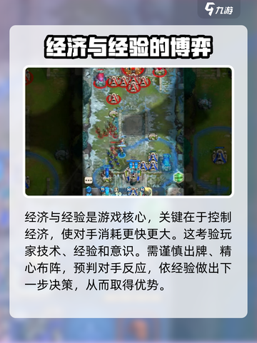 要塞远征攻略教学介绍截图3