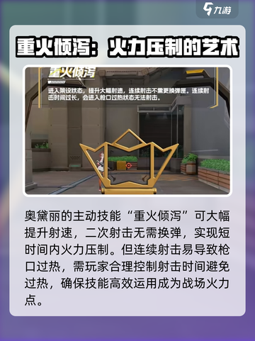 卡拉彼丘:奥黛丽竟是这样的角色！💥截图3