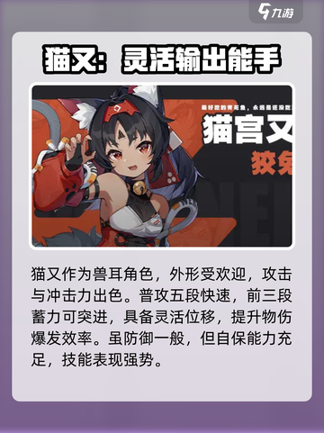 绝区零谁值得培养介绍截图4