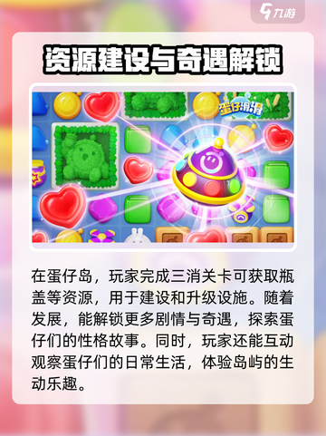 蛋仔滑滑地铁逃生玩法开了吗介绍截图4