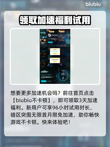 暗区突围😎一键入库无限资源，玩家必看！截图5