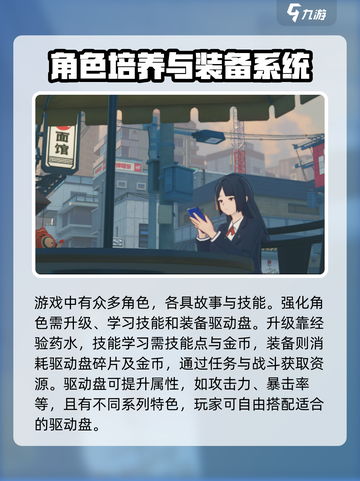 绝区零🔥全攻略汇总，助你称霸游戏✨截图4