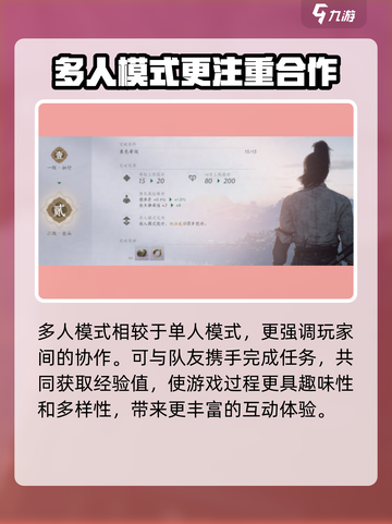 燕云十六声🔥操作模式大揭秘！你绝对想不到的玩法在这里👇截图5