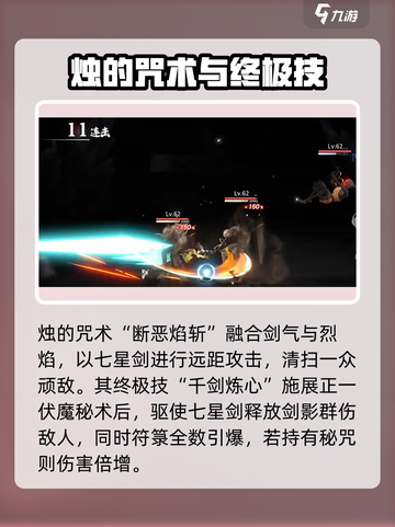归龙潮烛介绍介绍截图6