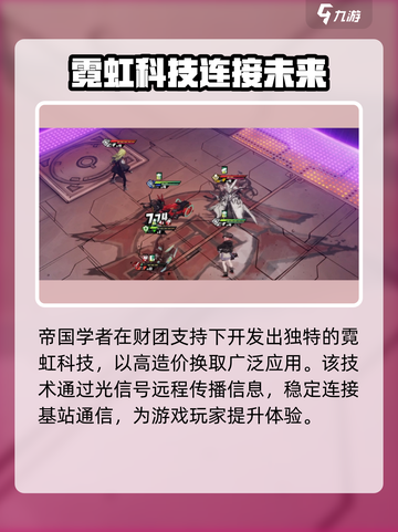 晴空之下棱形仪🔥必备神器，游戏党必看！截图4