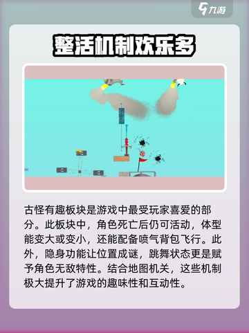 超级鸡马手机版修改器怎么玩介绍截图3