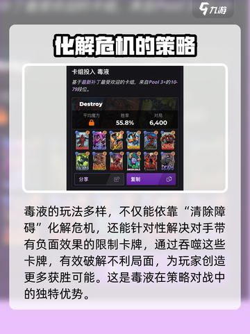 漫威终极逆转毒液怎么玩介绍截图4