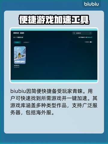 永冻纪元💥教你快速设置中文汉化教程🎮截图5