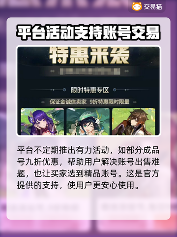 游戏代练游戏账号交易🔥正规平台推荐🎉截图4