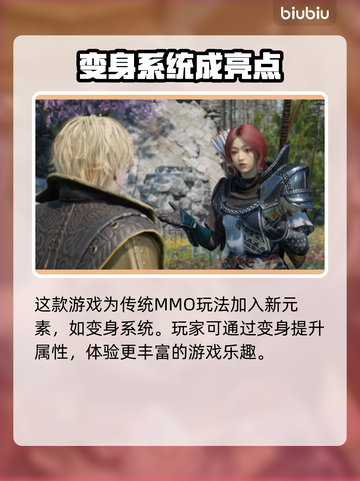 王权与自由国际服⚡不掉线加速器免费分享！截图4
