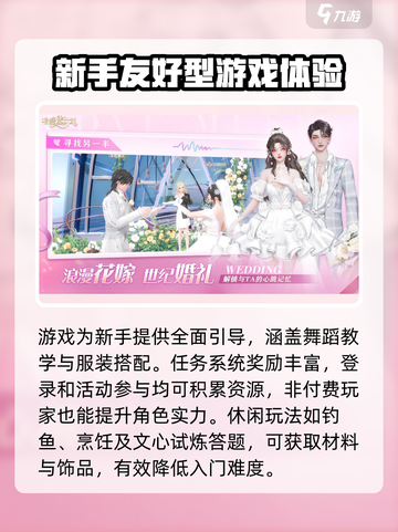 唱舞星计划渠道服上线时间介绍介绍截图4