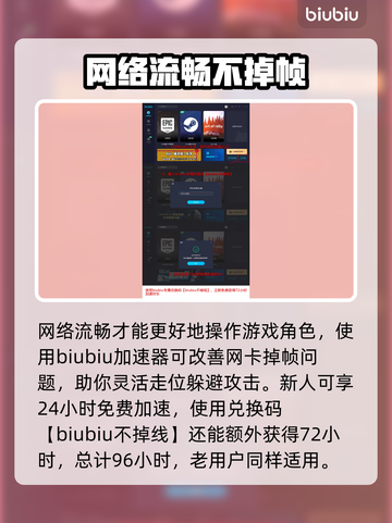 龙之信条2🔥奇美拉打法攻略与怪物简介！截图4