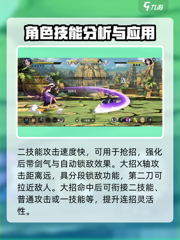 航海王壮志雄心：塔希米🔥玩法全解！💎截图3
