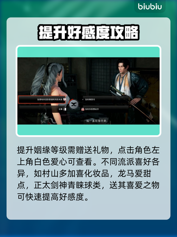 浪人崛起💡无外流解锁方法大公开！截图3