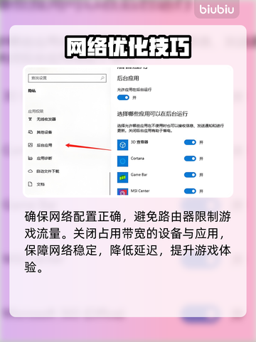 🎮解限机国服延迟999？速看解决办法！截图2