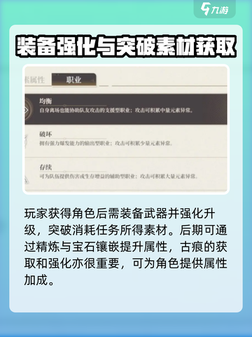 黑色信标新手怎么玩介绍截图4