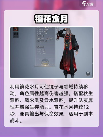 🔥诛仙2天华职业逆天改命！💥截图3