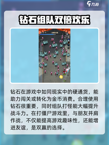向僵尸开炮🔥战力飙升秘籍，轻松吊打全场！截图4