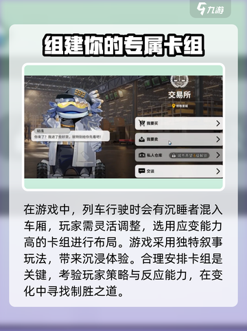 雷索纳斯手游好玩吗介绍截图3