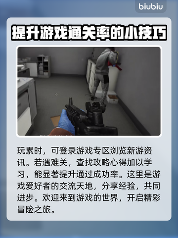 收获日3联机卡？用这个加速器⚡稳了！截图4