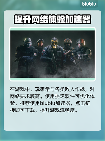 彩虹六号❌错误代码全解读🔥游戏党必看！截图2