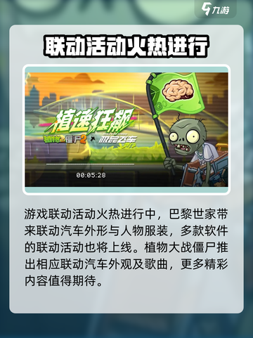 极品飞车集结🔥测试时间曝光，速来抢玩！🚗💨截图5