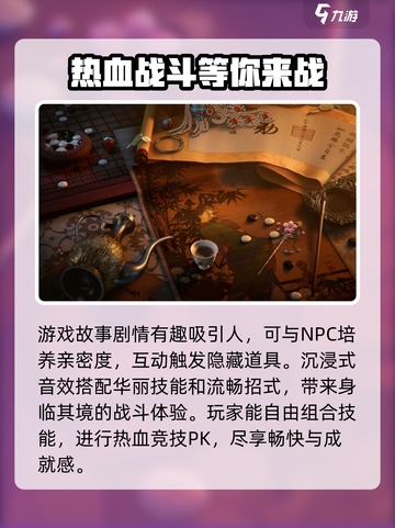 燕云十六声🔥端游上线时间曝光，速来看！截图4