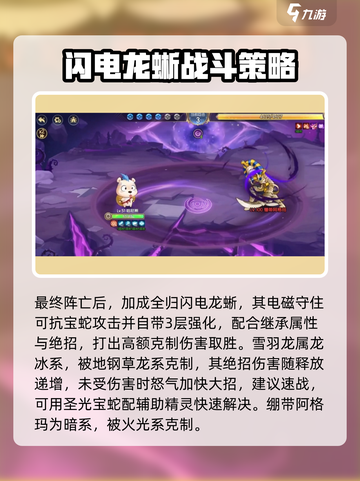 西普大陆手游深渊怎么打介绍截图4