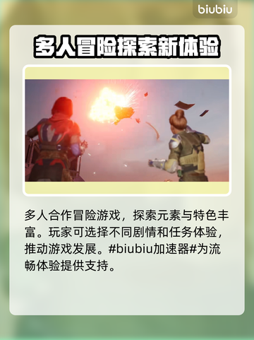 双影奇境🔥黑屏闪退？加速器竟能解决！⚡截图2