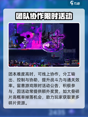 小骨英雄killer碎骨刷怪秘籍🔥超简单获取攻略！截图3
