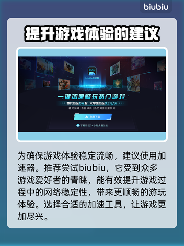 洛奇英雄传反抗命运配置要求🔥最低配置也能畅玩！🎮截图4