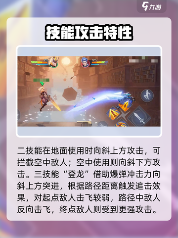 《星之破晓》双刀英雄揭秘！🗡谁才是真·暗夜猎手？截图4