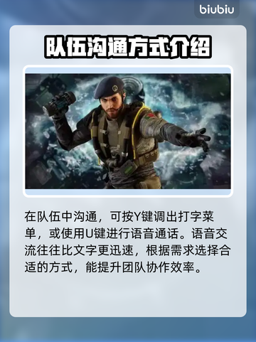 彩虹六号💡中文打字技巧✨游戏玩家必看！截图2
