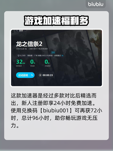 龙之信条2🔥武器获取全攻略！👇截图4