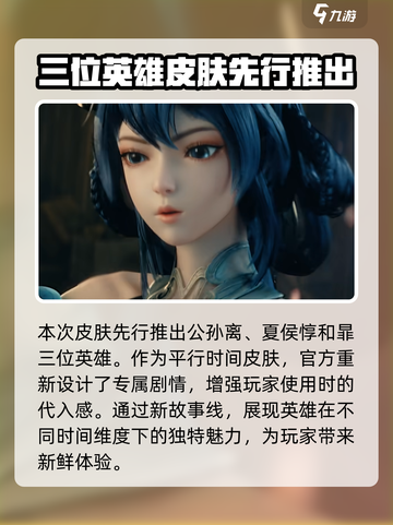 王者荣耀🔥界墨染江湖皮肤超详细测评来啦！截图3