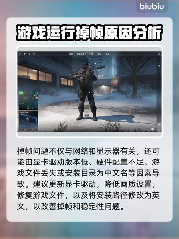 CS2死斗掉帧？这招让你瞬间满血🔥🎮截图6