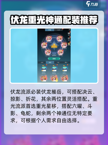问剑长生剑修怎么玩介绍截图3