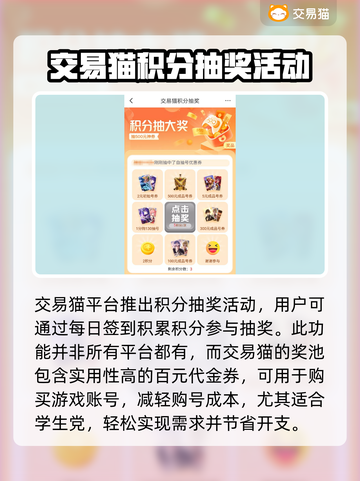 笑傲江湖账号交易🔥安全平台推荐！🎉截图3