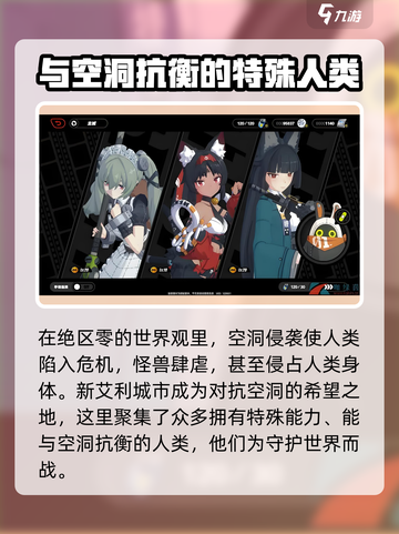 绝区零💥78港币礼包怎么买？内容大曝光！🎁截图3